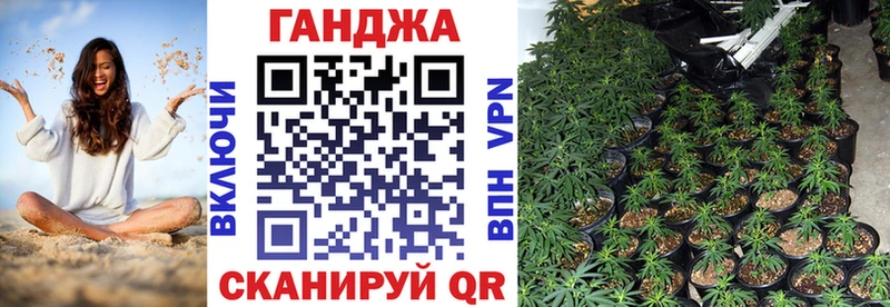 Где найти наркотики Мамадыш A-PVP МЕТАМФЕТАМИН Меф МАРИХУАНА Кодеин КОКАИН