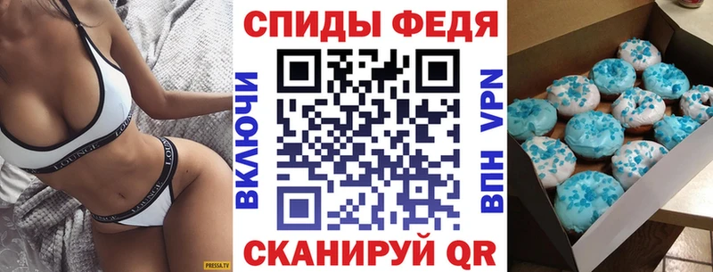 АМФЕТАМИН Розовый MEGA вход Мамадыш