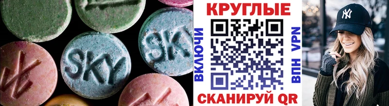 маркетплейс наркотические препараты  Мамадыш  ЭКСТАЗИ VHQ 