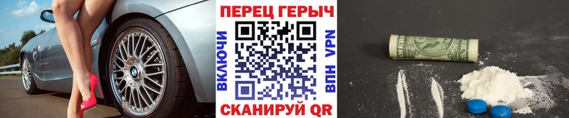 ГЕРОИН афганец  Мамадыш 