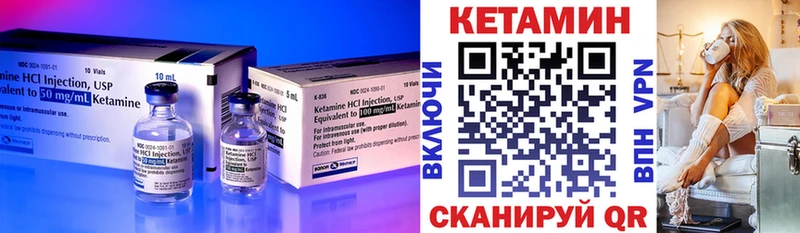 КЕТАМИН ketamine  Мамадыш 
