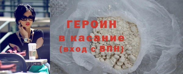 ECSTASY Абинск