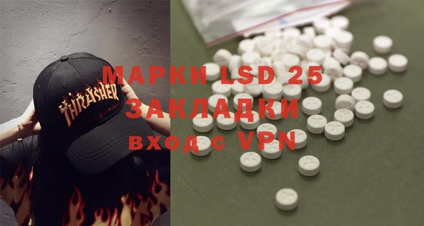 ECSTASY Абинск
