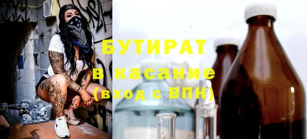 индика Абдулино