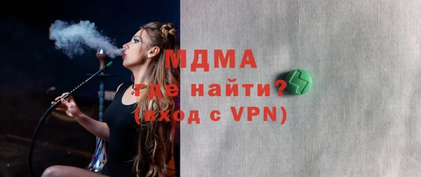 ECSTASY Покачи