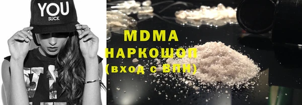 первитин Абаза