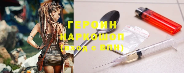 ECSTASY Абинск