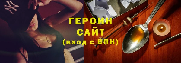 первитин Абаза