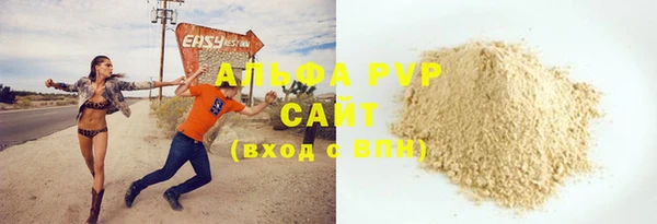 ECSTASY Абинск