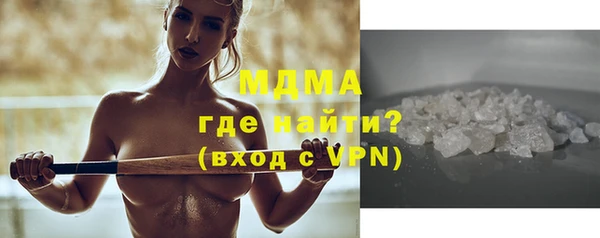 ECSTASY Абинск