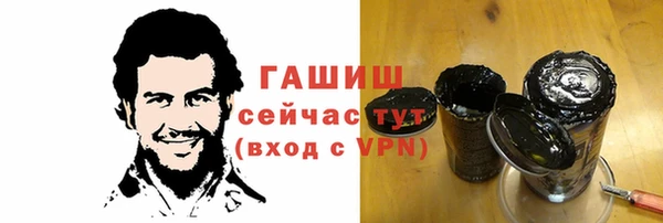 первитин Абаза