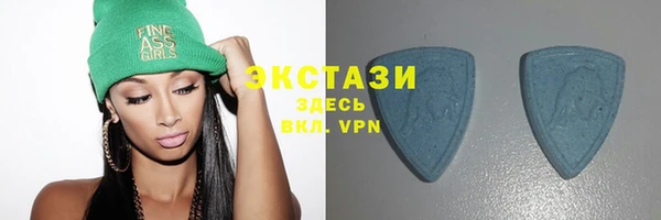 первитин Абаза