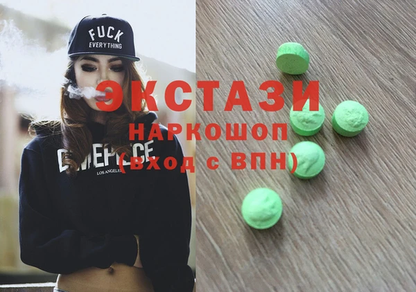 ECSTASY Абинск