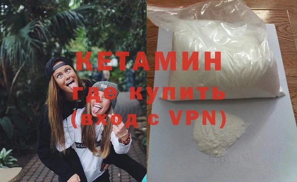 ECSTASY Абинск