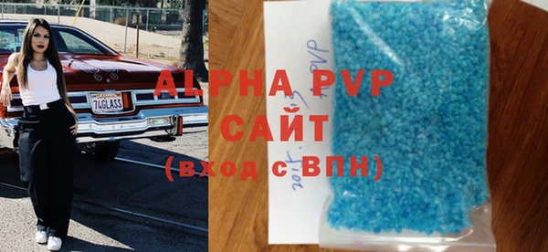 индика Абдулино