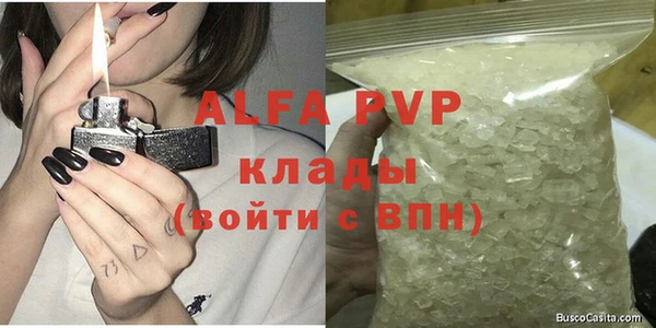 индика Абдулино