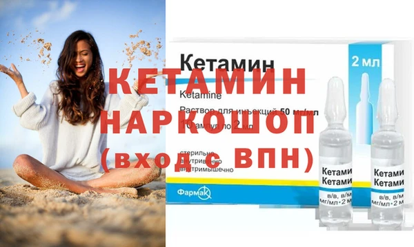 ECSTASY Абинск
