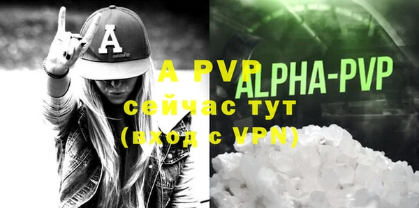 первитин Абаза