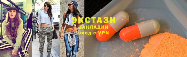 первитин Абаза