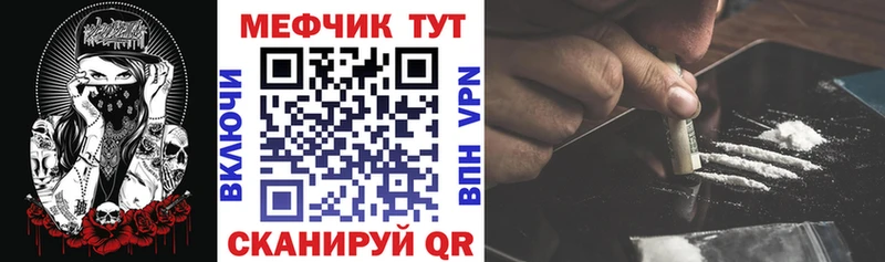 купить наркотики сайты  Мамадыш  МЕФ кристаллы 