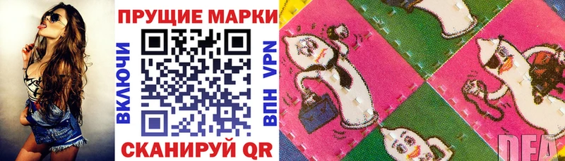 Марки N-bome 1,8мг  сколько стоит  Мамадыш 