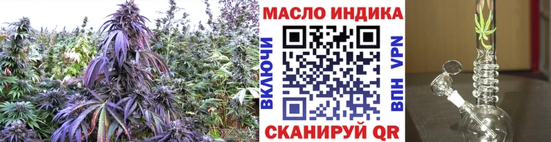 Дистиллят ТГК гашишное масло купить наркоту Мамадыш