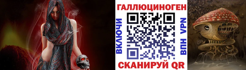 Галлюциногенные грибы Cubensis  Мамадыш 